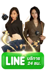 เว็บ ตรง พนัน ติดต่อ