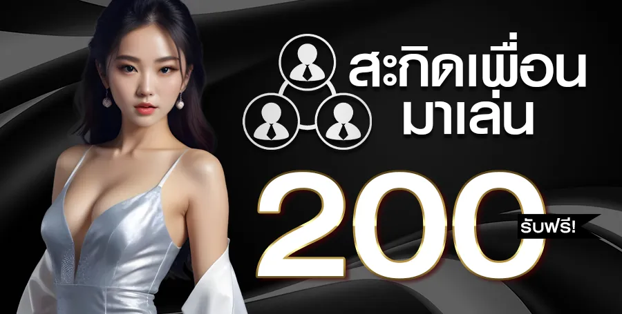 เว็บตรงพนันออนไลน์