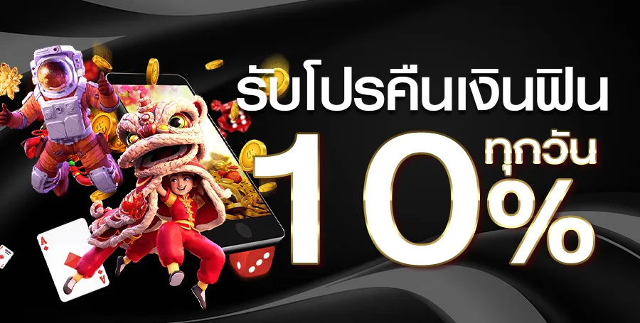 เว็บพนันที่คนเล่นเยอะที่สุด